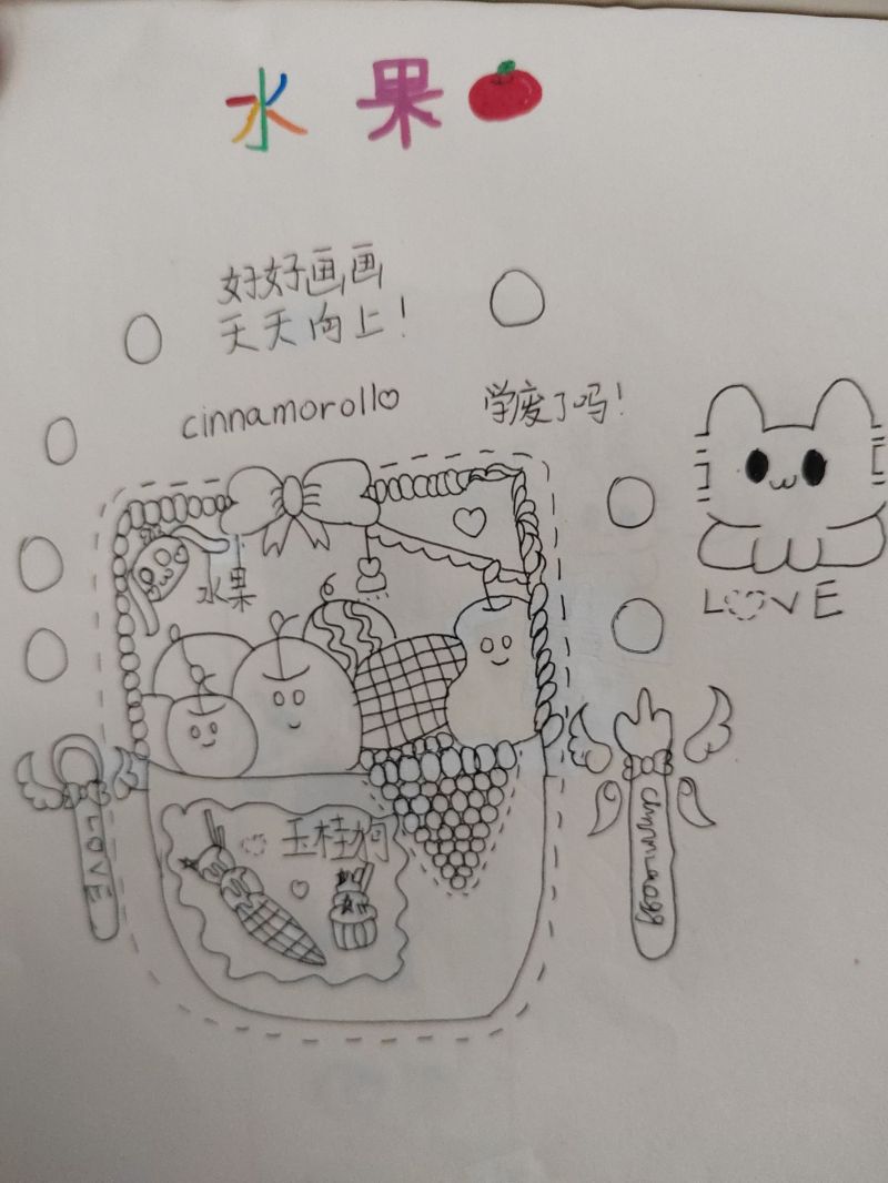评价图片