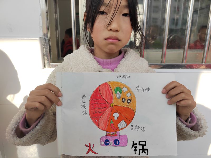 评价图片