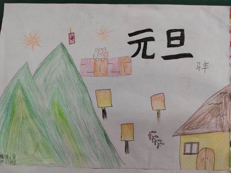 评价图片