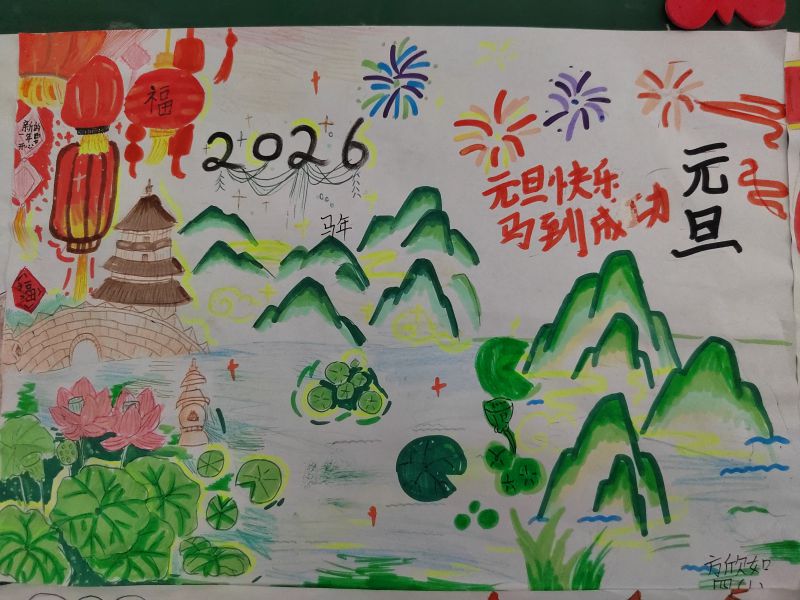 评价图片