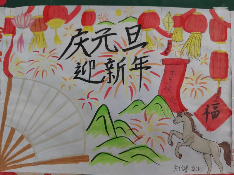 评价图片