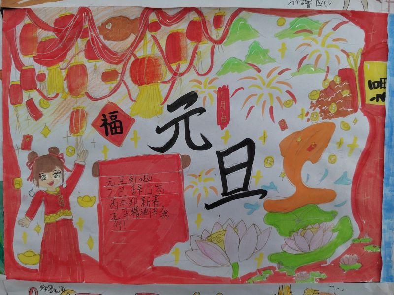 评价图片
