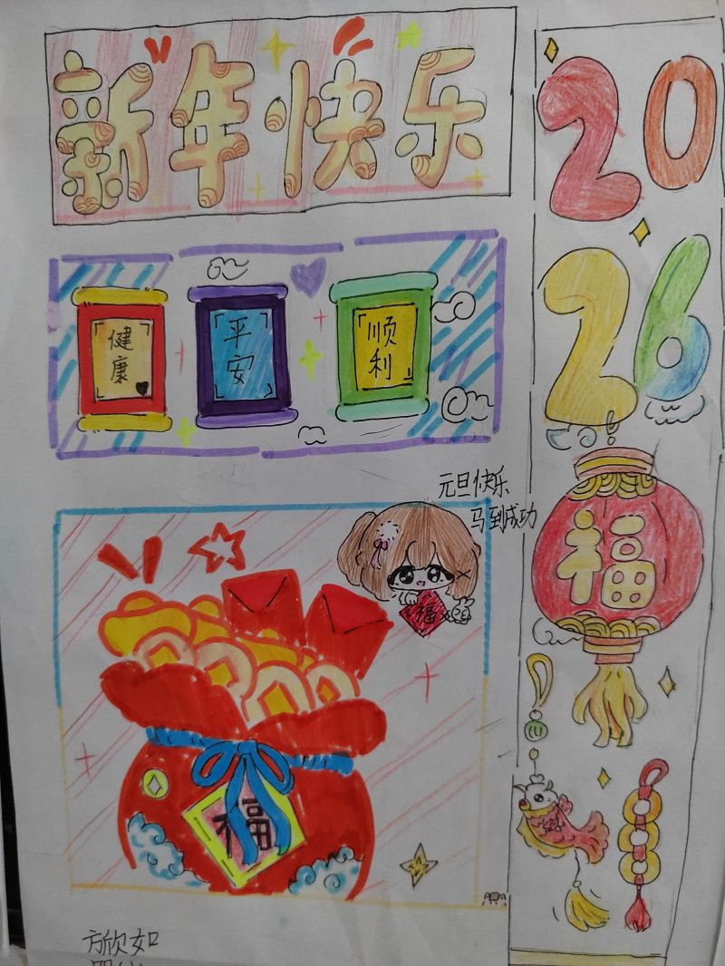 评价图片