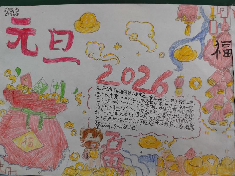 评价图片