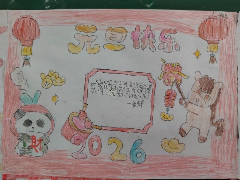 评价图片