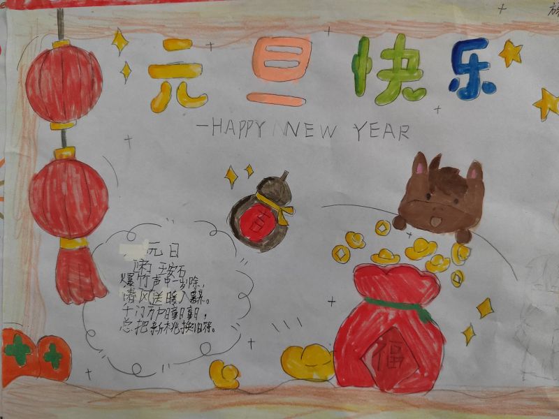 评价图片