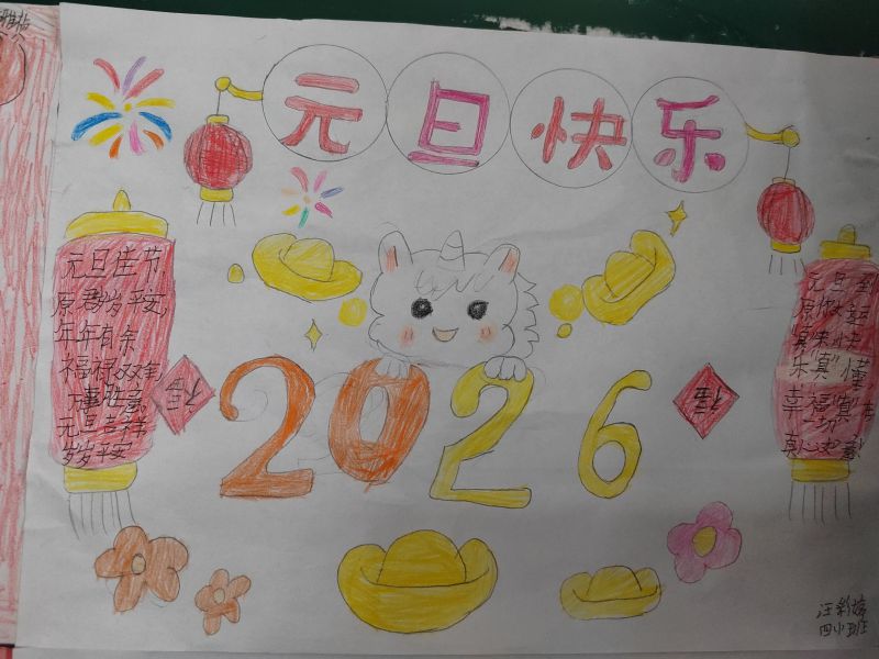 评价图片
