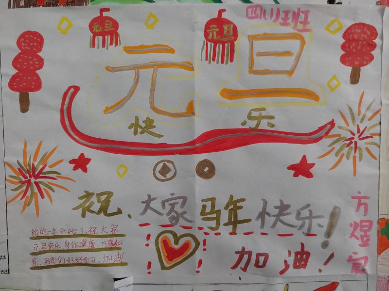 评价图片