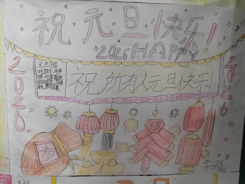 评价图片