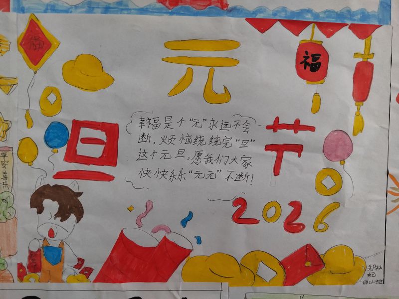 评价图片