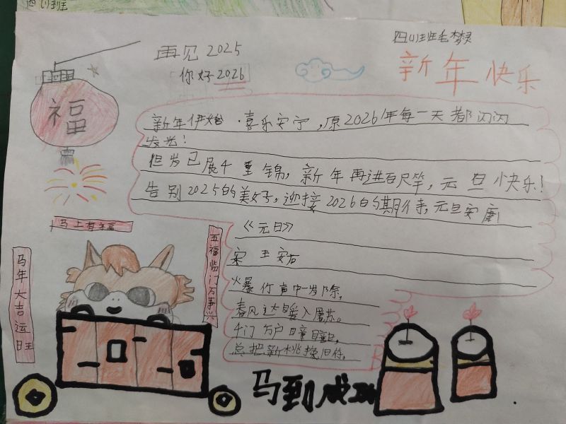 评价图片