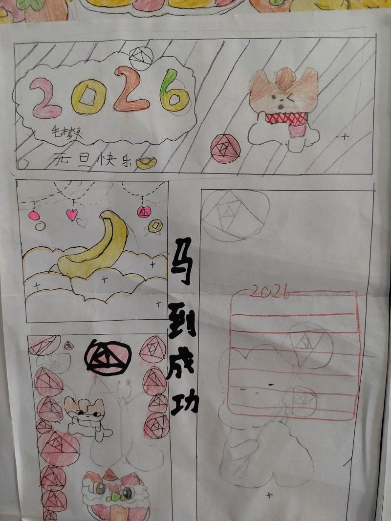 评价图片