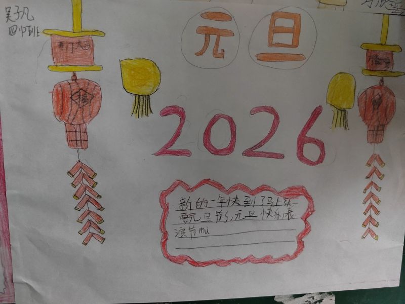 评价图片