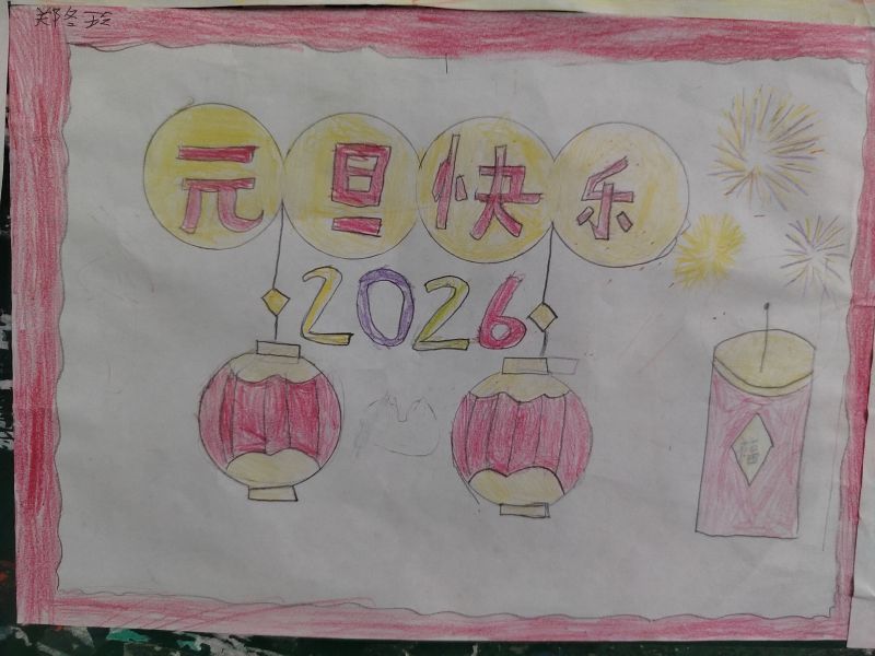 评价图片
