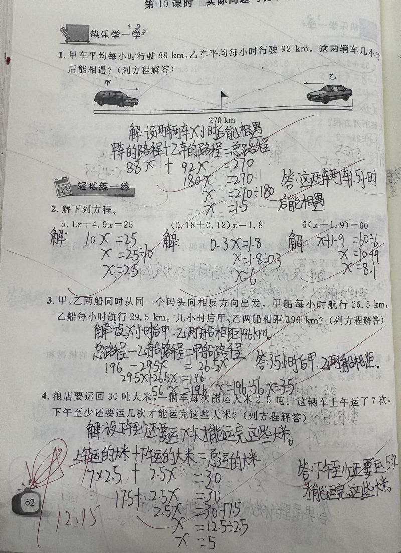 评价图片