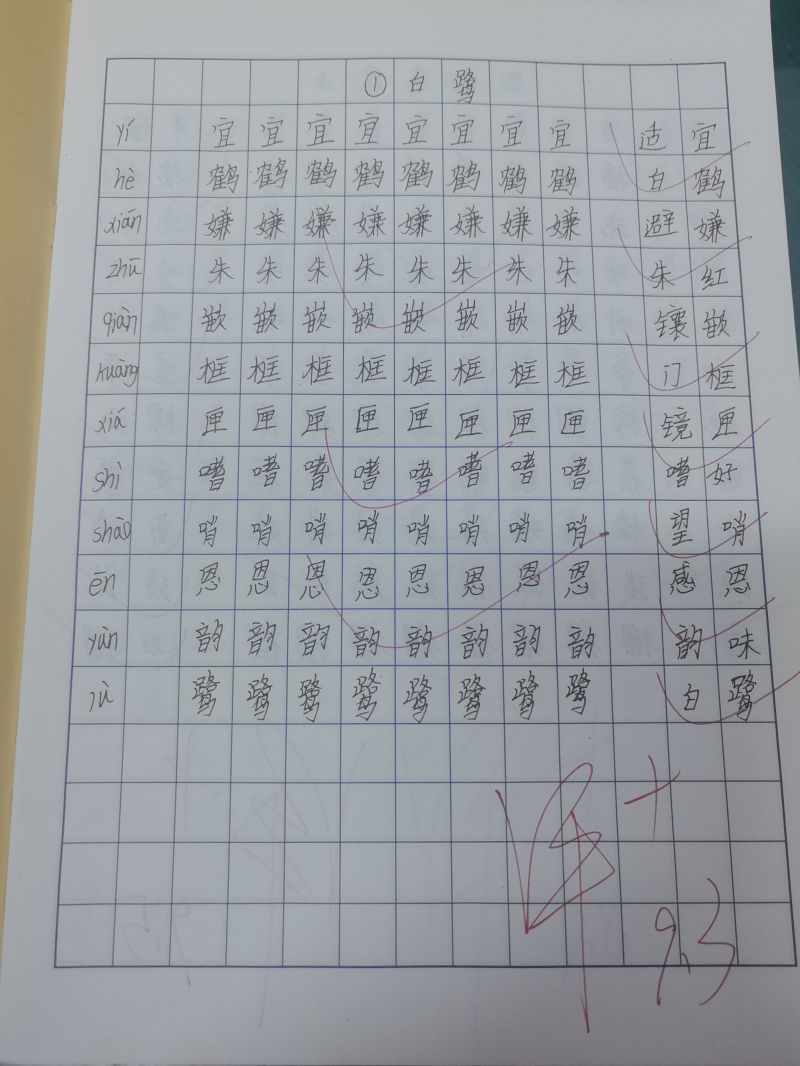 评价图片