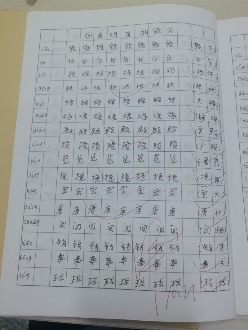 评价图片