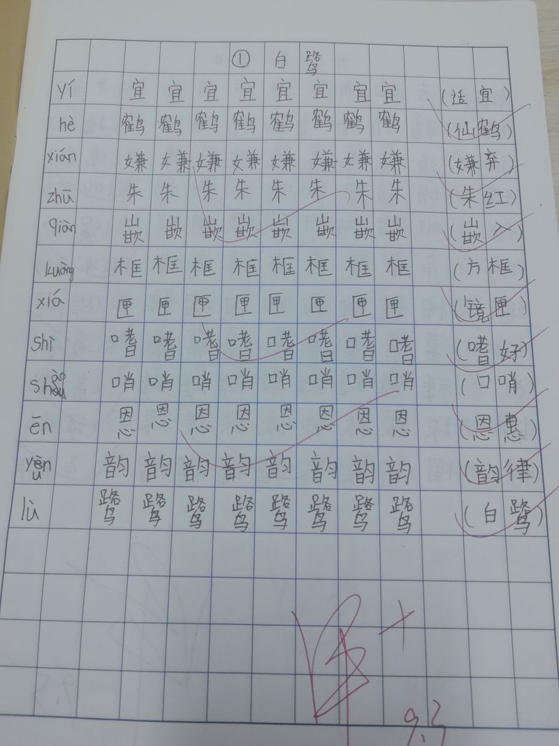 评价图片