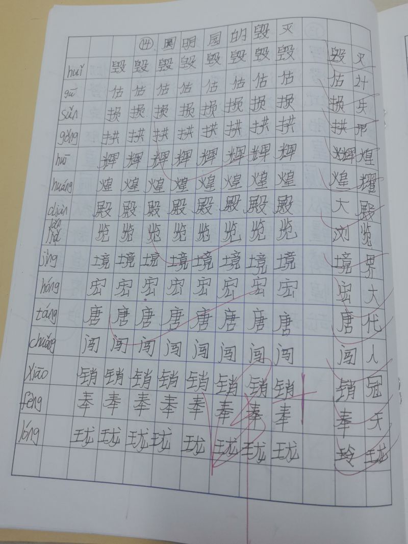 评价图片