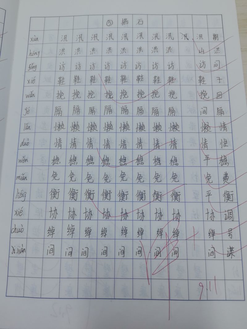 评价图片