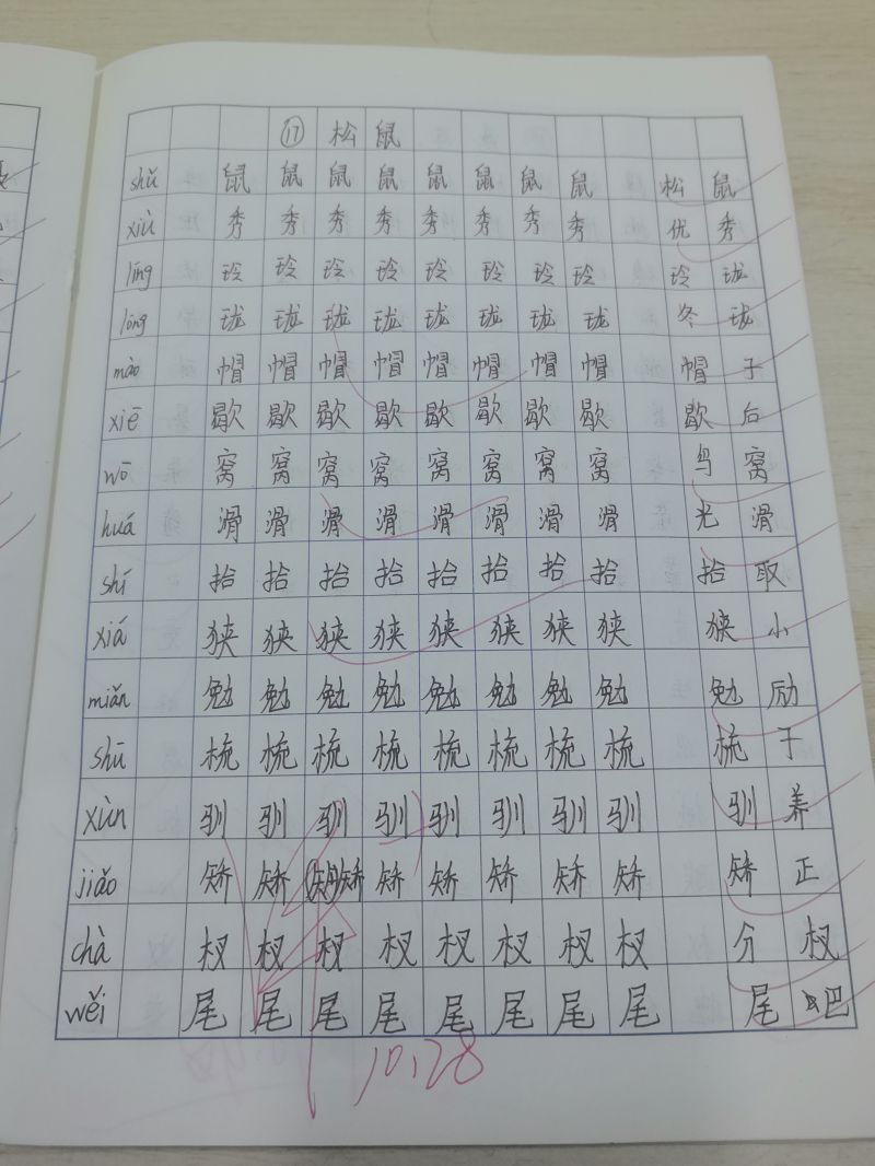 评价图片