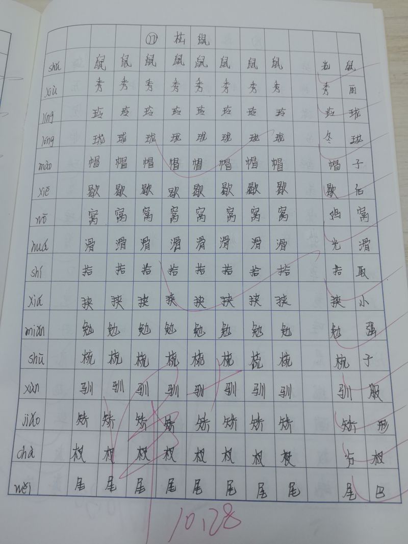 评价图片