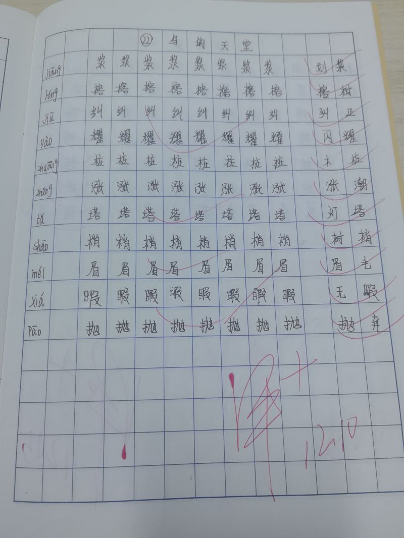 评价图片