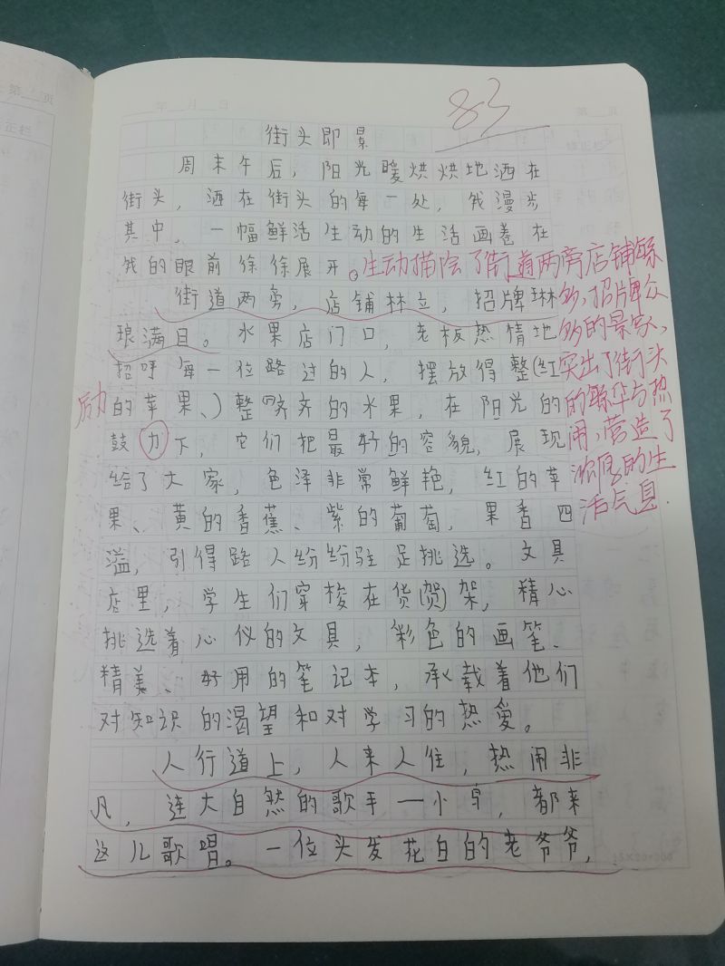评价图片