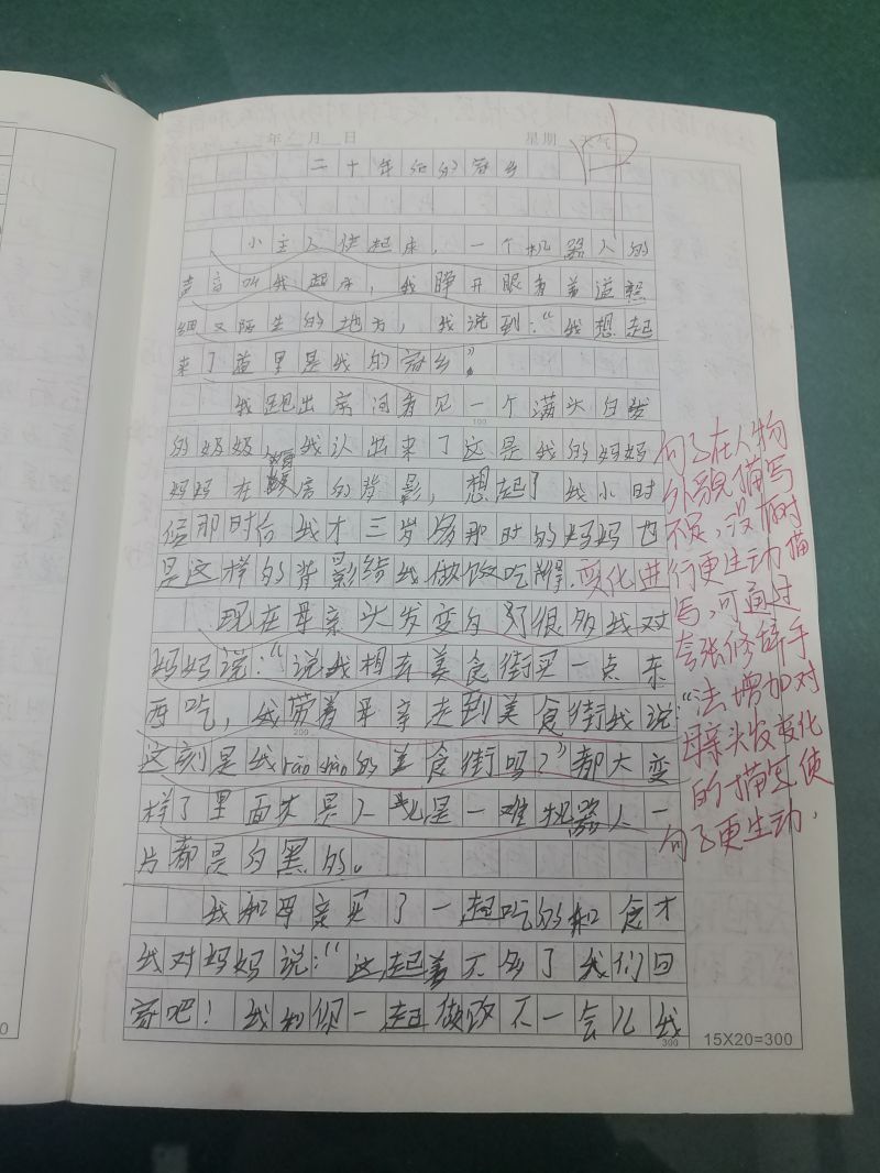 评价图片