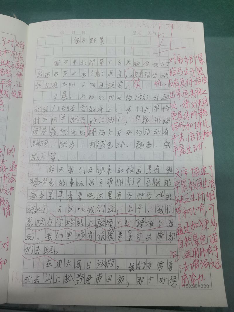 评价图片