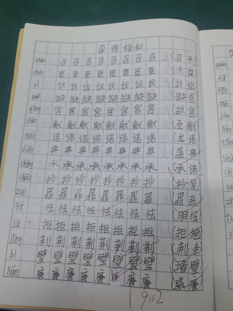 评价图片