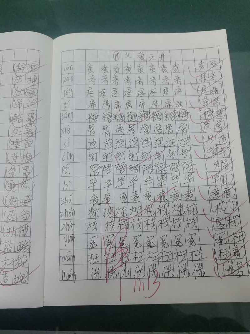 评价图片