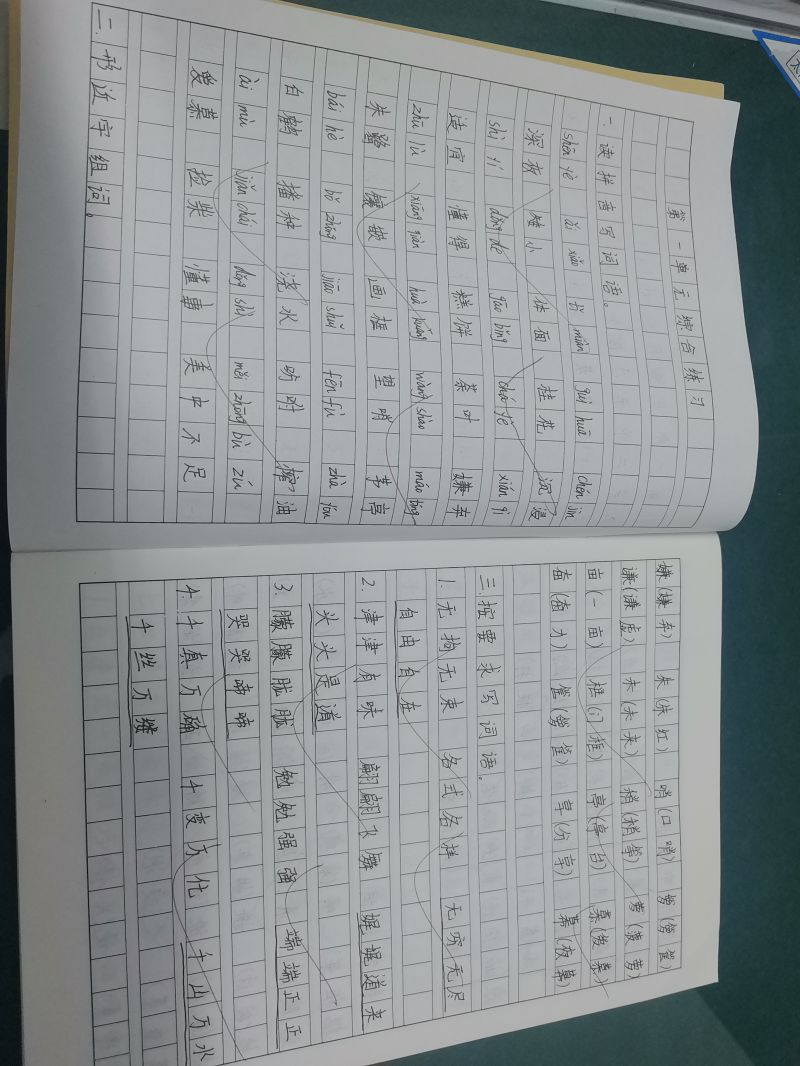 评价图片