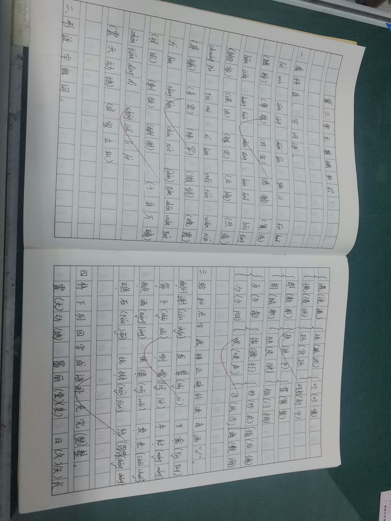 评价图片