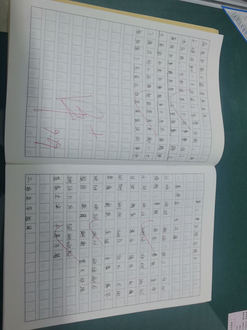 评价图片