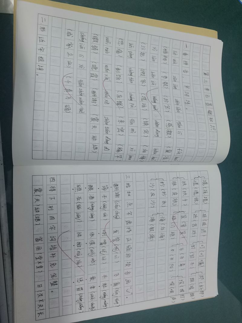 评价图片