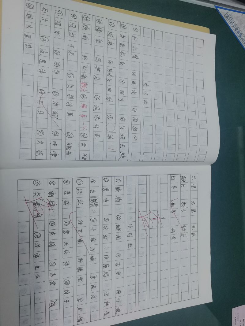 评价图片