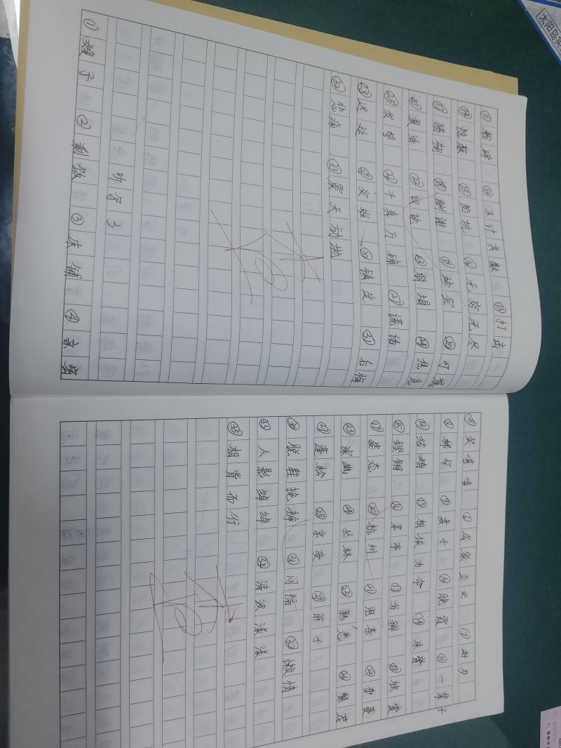 评价图片