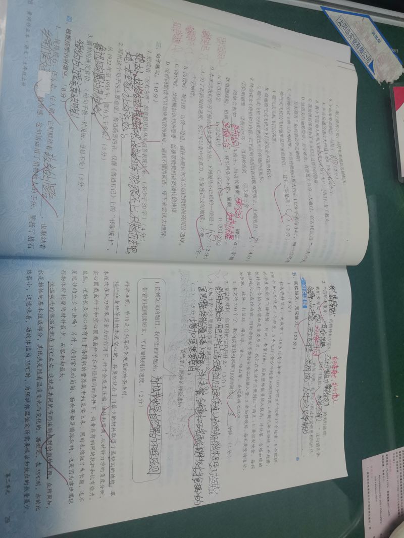 评价图片