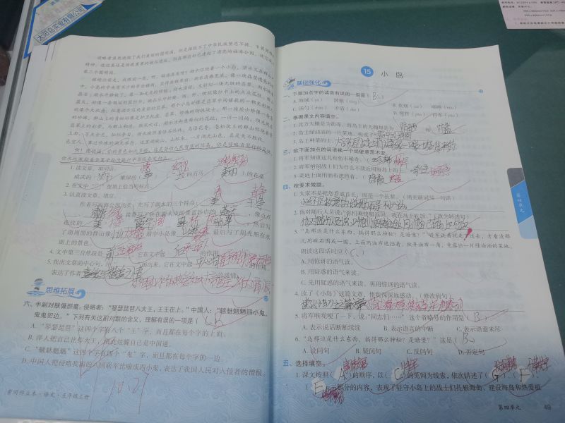 评价图片