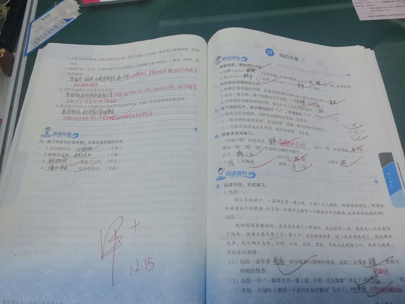 评价图片