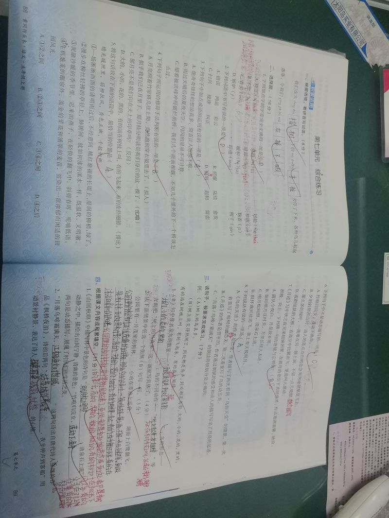 评价图片