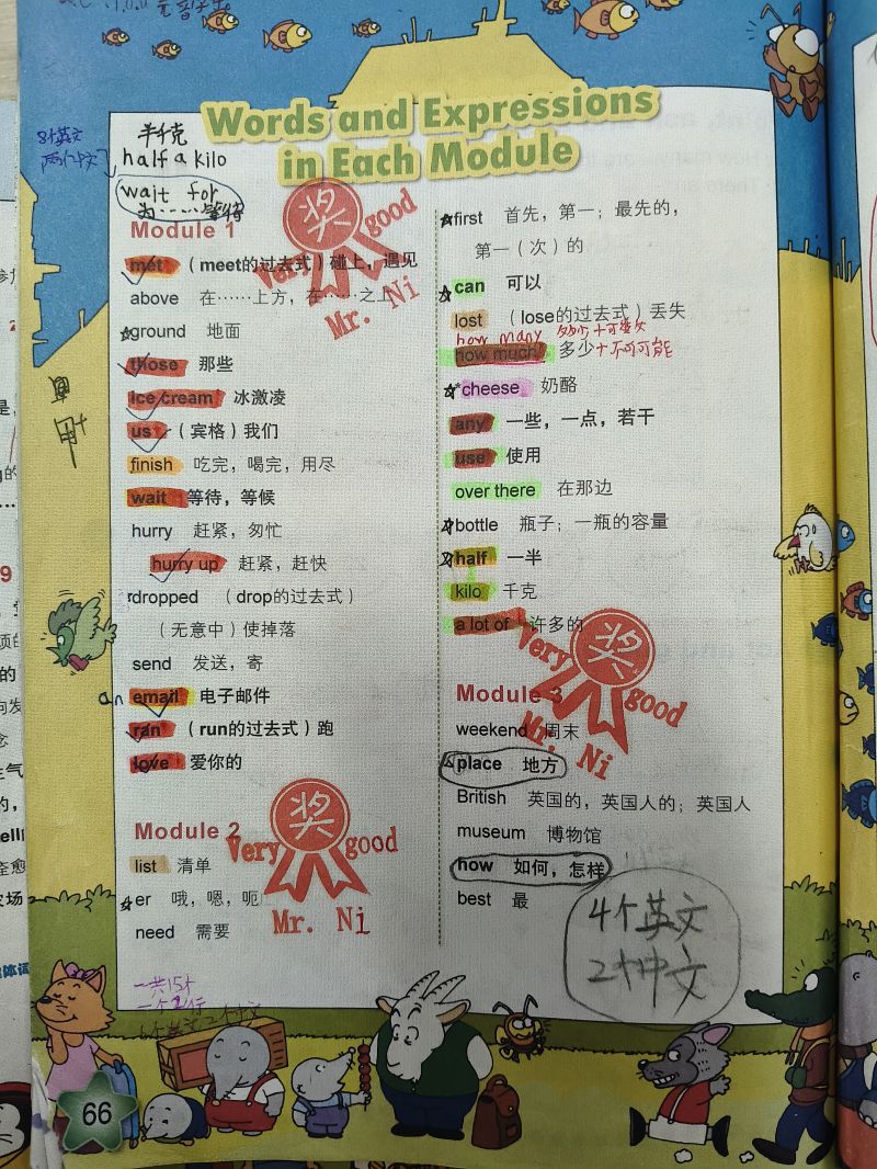 评价图片