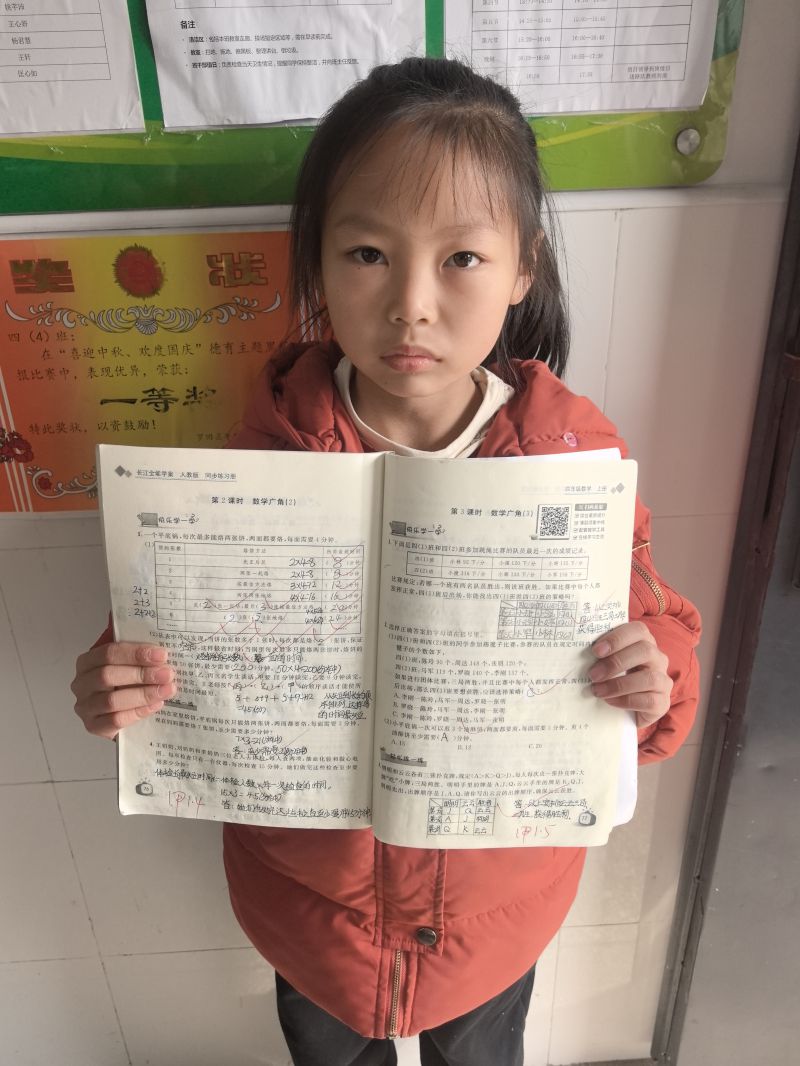评价图片