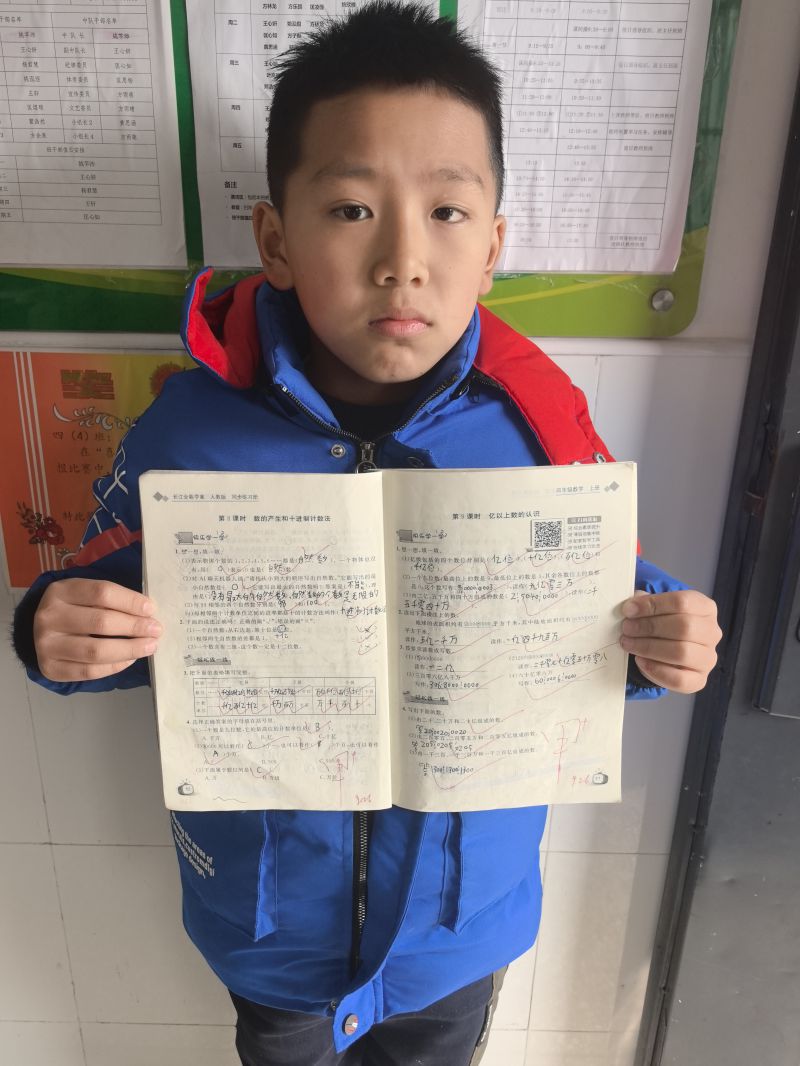 评价图片