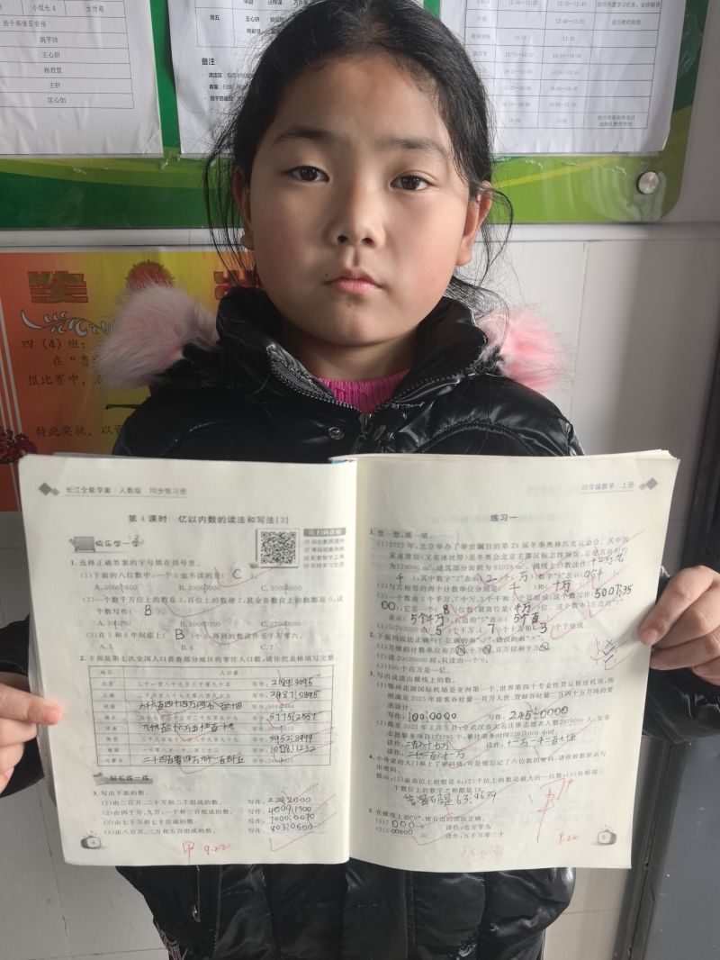 评价图片