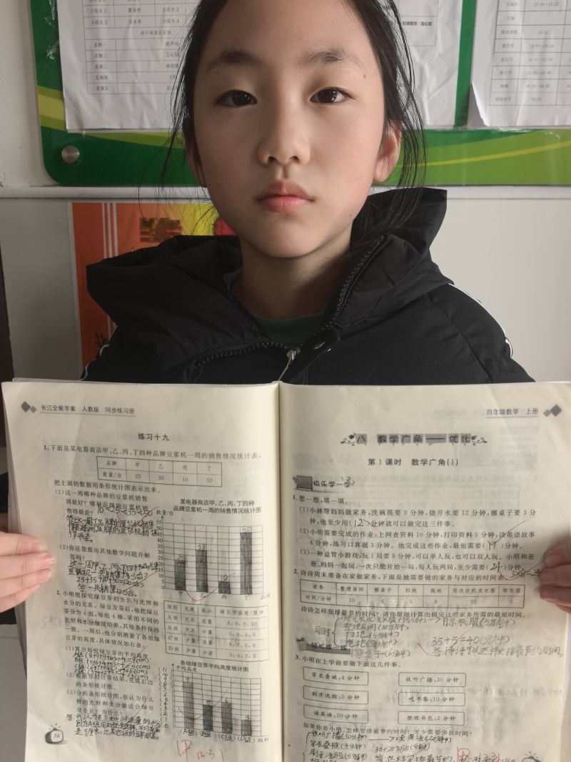 评价图片