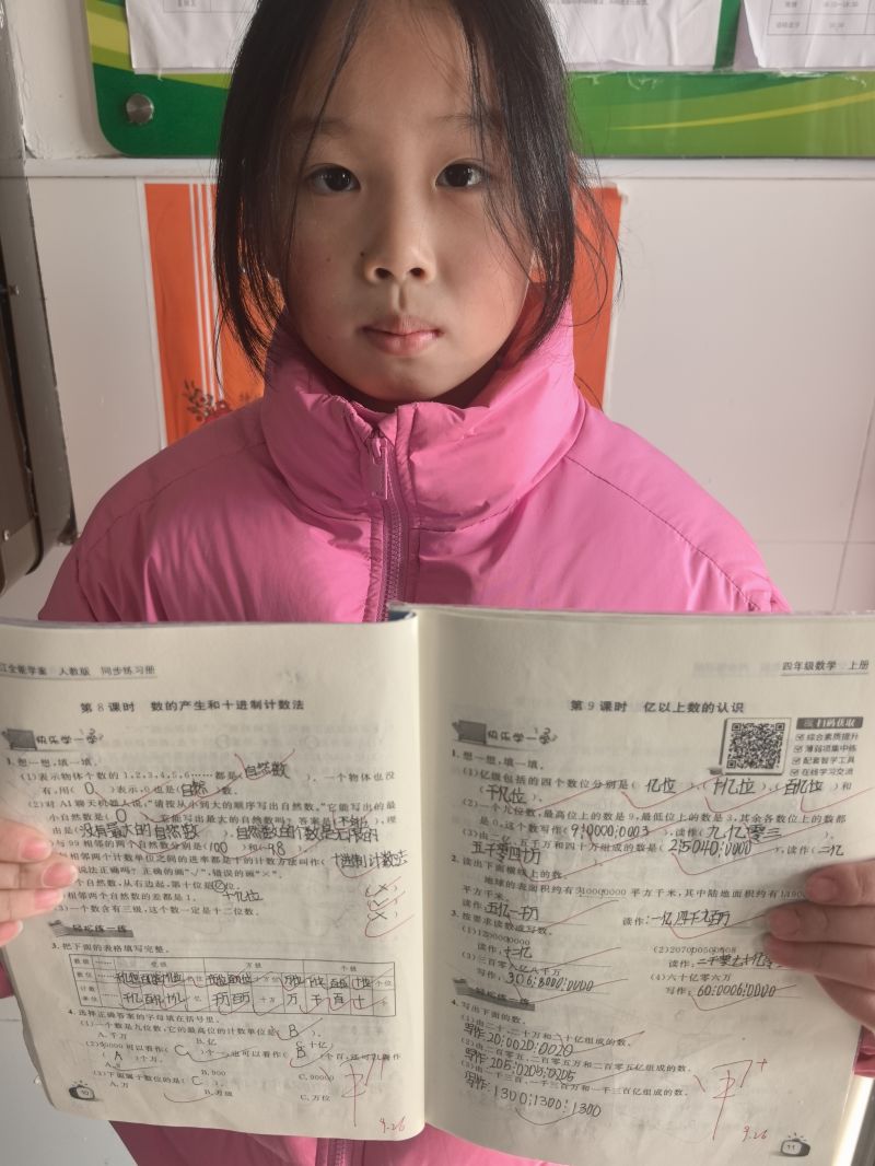 评价图片