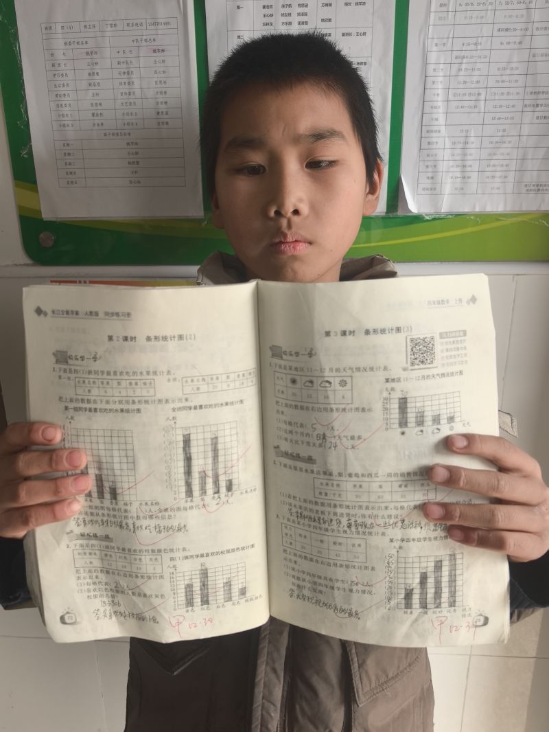 评价图片