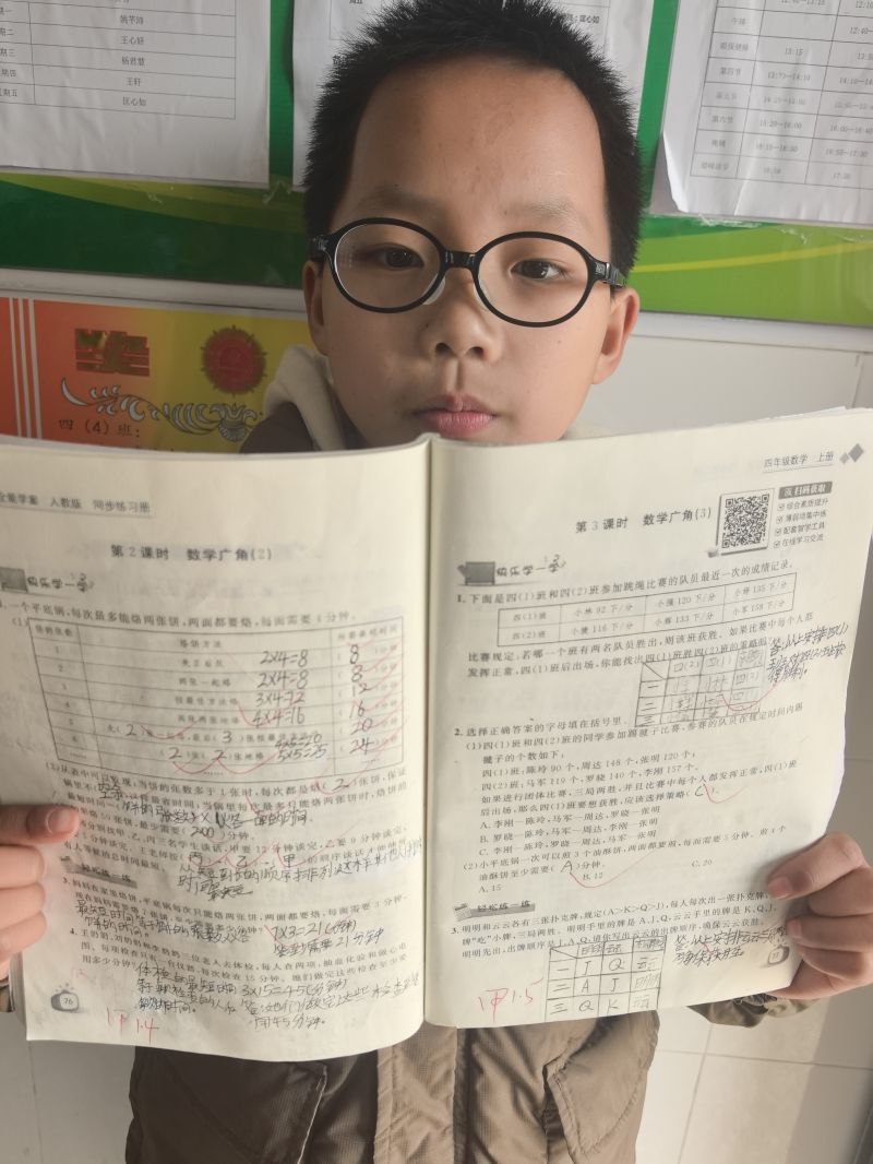 评价图片